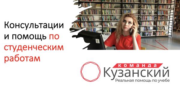 Где лучше заказать написание дипломной работы?