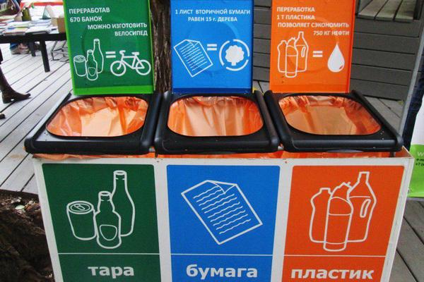 Свердловская область станет пилотной площадкой для проекта «Бизнес без отходов»