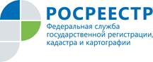 27 ноября в филиале ФГБУ «ФКП Росреестра» по Ивановской области состоится лекция для всех заинтересованных лиц