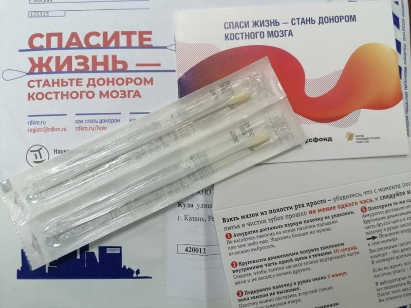 Почти 300 жителей Удмуртии подали заявки на вступление в регистр доноров по почте