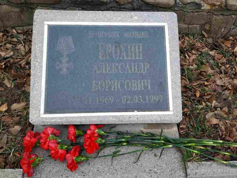 В Ставрополе сотрудники Росгвардии почтили память боевого товарища