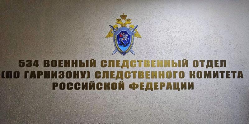 Военные следователи провели очередной рейд в Симферополе по проверке лиц, не соблюдающих законодательства о воинском учете