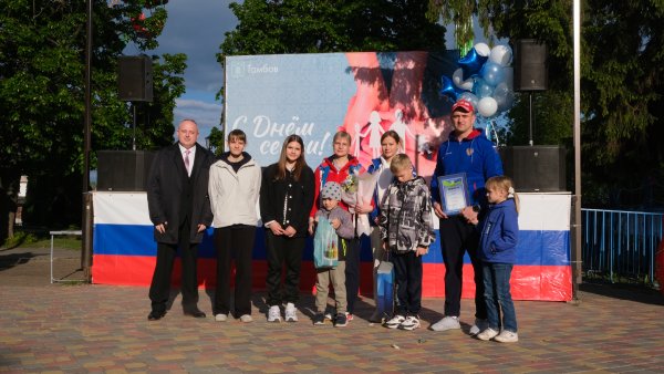 Семья росгвардейца стала победителем муниципального этапа конкурса «Семья года» в Тамбове