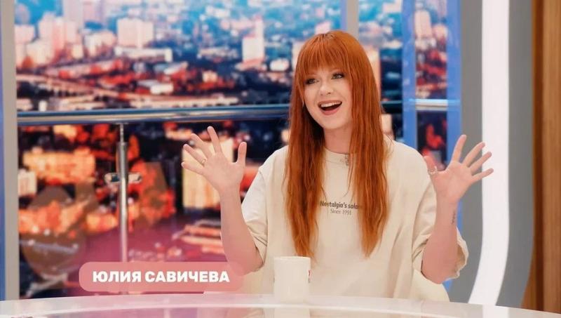 «Прыгала, как сумасшедшая»: Юлия Савичева рассказала об исполнении давней мечты в шоу «УТРО. ТНТ»