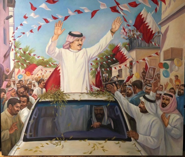 Возможное открытие школы искусств в Бахрейне