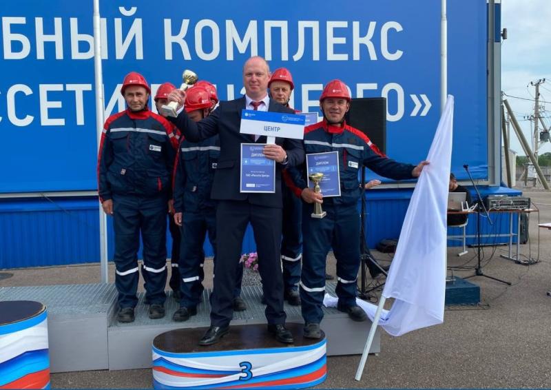 Команда «Россети Центр» вошла в тройку лидеров на Всероссийских соревнованиях профмастерства персонала Группы «Россети» по ремонту и обслуживанию оборудования подстанций 