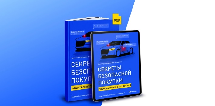 Эксперт назвал 5 важных книг для автомобилистов