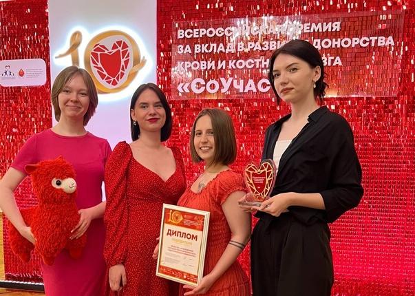 Донорское движение МГППУ стало победителем в номинации 