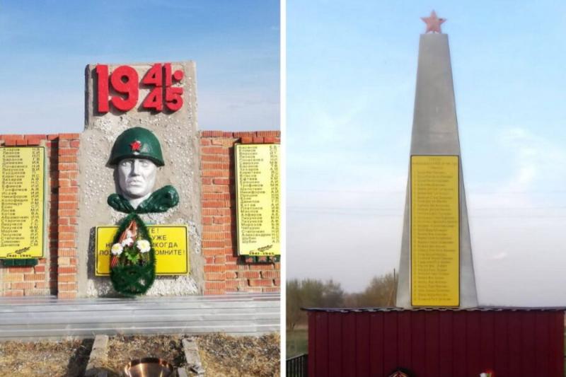 Взять в собственность памятники ВОВ обязали муниципалитет в Новосибирской области