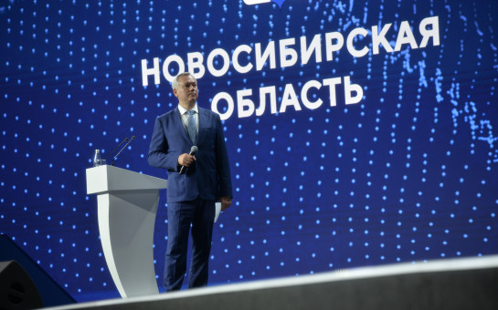 Губернатор Андрей Травников представил туристический потенциал Новосибирской области на выставке-форуме «Россия»