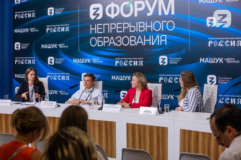  ИТ-отрасль в России открывает большие возможности для предпринимателей, считают эксперты Форума непрерывного образования