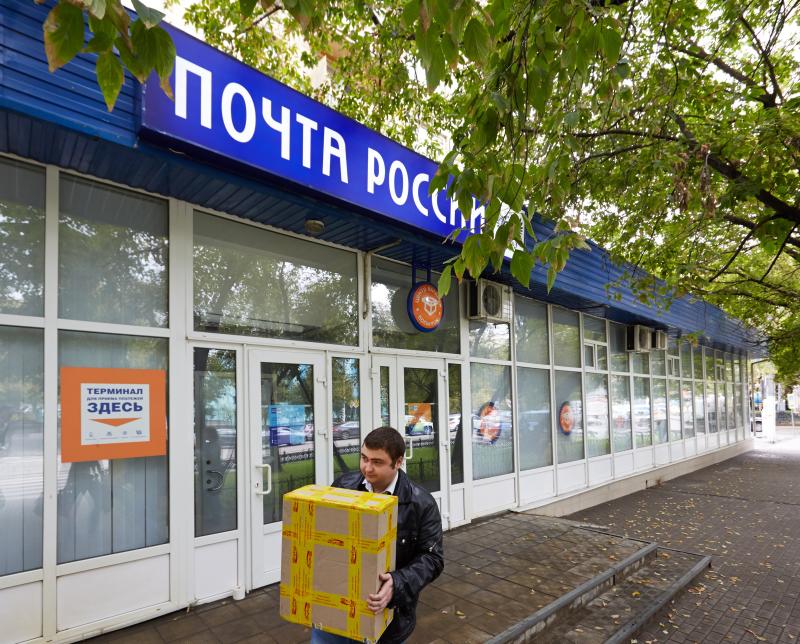 Почта России совершенствует работу с предпринимателями