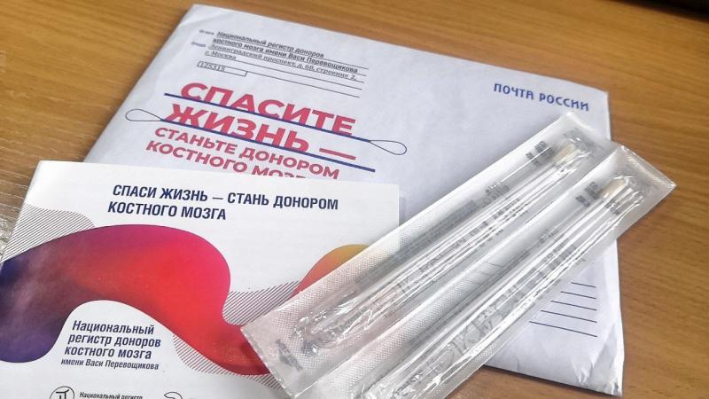 322 жителя Омской области вступили в регистр доноров костного мозга с помощью Почты России