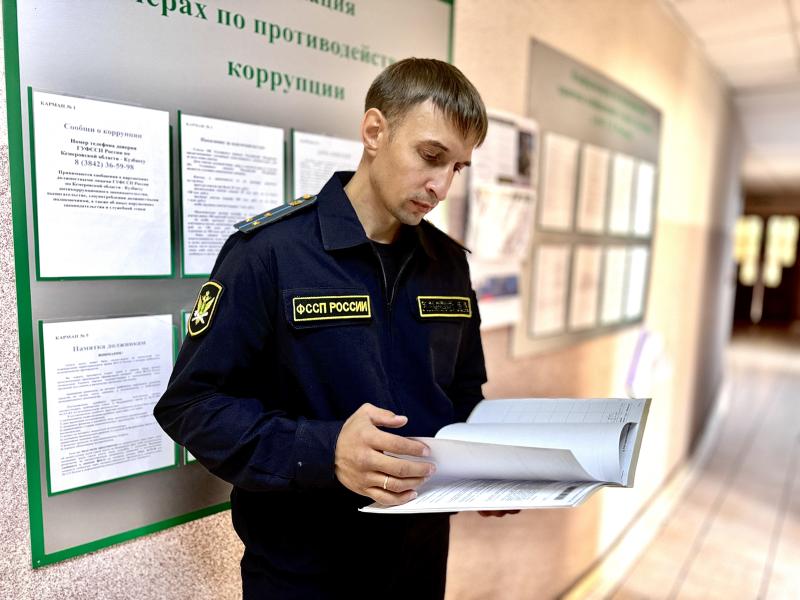 В Кузбассе судебные приставы взыскали с виновника аварии моральный вред в пользу пострадавшей гражданки