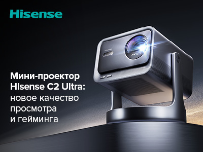 Hisense представила лазерный мини-проектор C2 Ultra в рамках программы Designed for Xbox