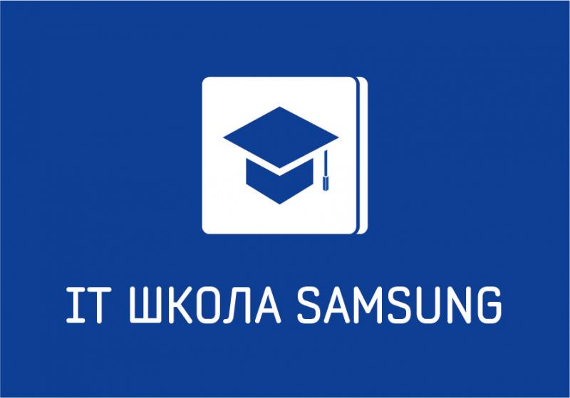В День информатики «IT ШКОЛА SAMSUNG» подвела итоги первого учебного полугодия 2015/2016