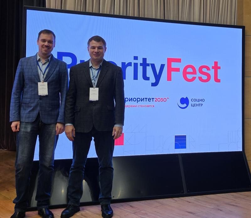 ГУАП на PriorityFest 2024