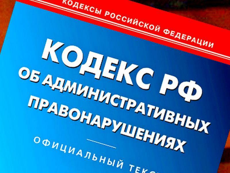 Доработан законопроект об усилении административной ответственности за нарушение порядка представления уведомлений о начале осуществления предпринимательской деятельности