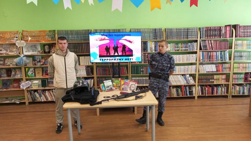 Росгвардейцы провели урок мужества в честь Дня солидарности в борьбе с терроризмом