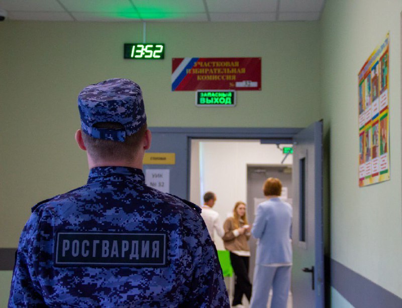 Люберецкая Росгвардия обеспечила безопасность Единого дня голосования