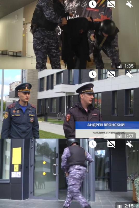 Всероссийские учения в образовательных учреждениях.