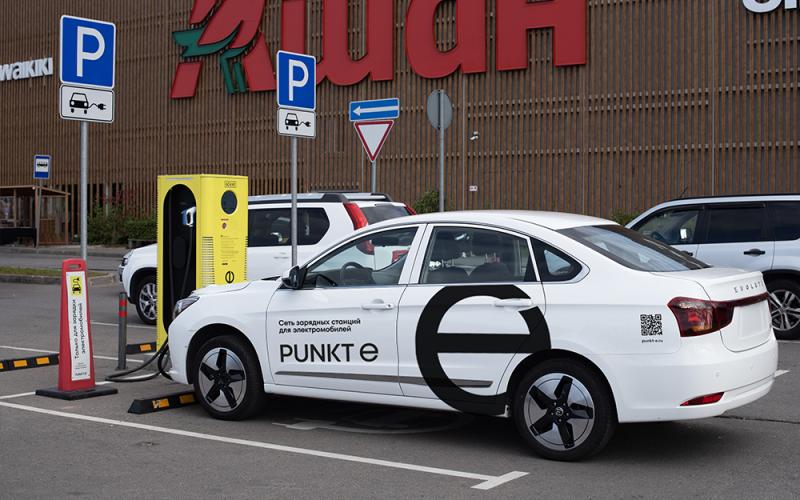 PUNKT E примет участие в конференции 