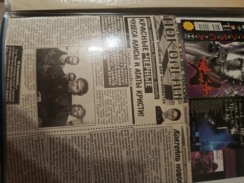 МОЕ ПОКОЛЕНЬЕ 98