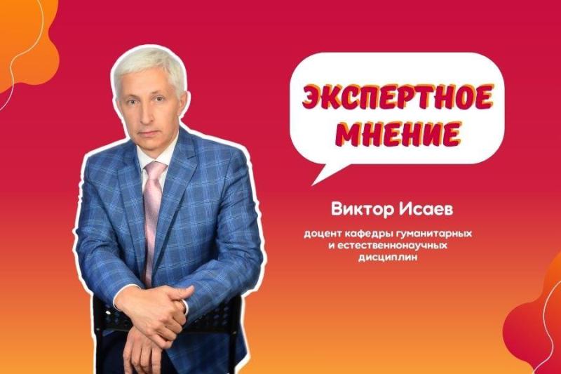 Внутренний туризм принес экономике России 1,4 трлн рублей