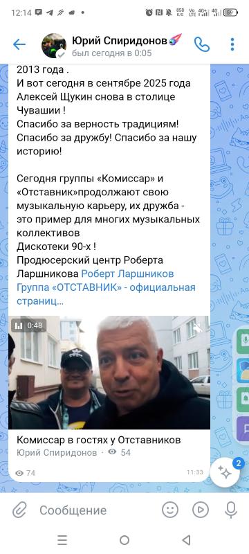 наши тусовки и наши гоп темы