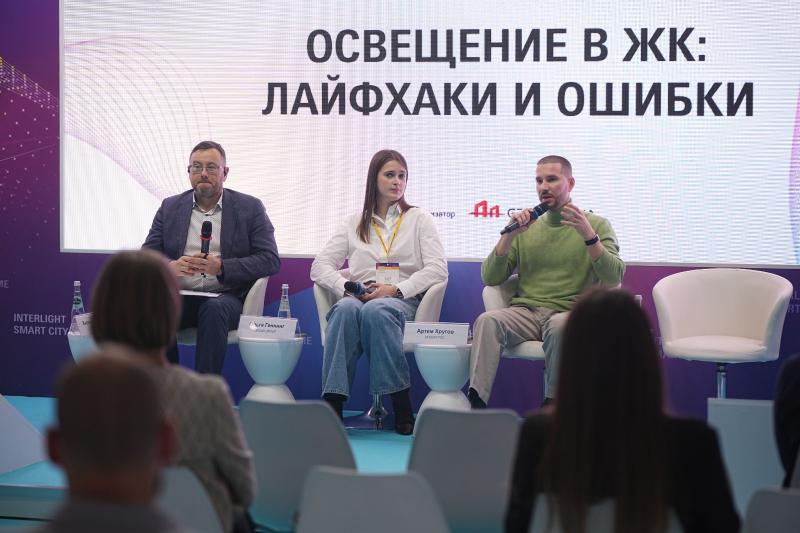 ГК «КОРТРОС» поделилась опытом создания архитектурной подсветки в жилых комплексах на форуме Interlight