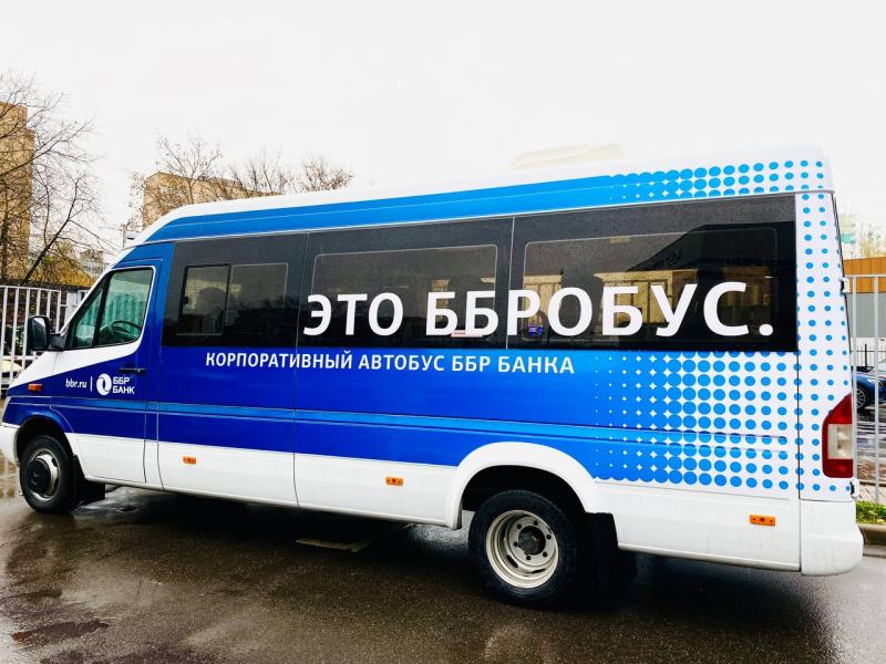 На улицах замечен ББРОБУС!