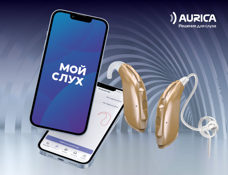 Как технологии «Атом» обеспечивают значительное повышение разборчивости речи (особенно в шуме) по данным НМИЦО ФМБА России