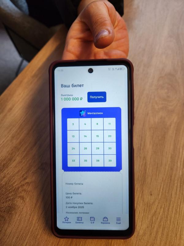 Возможность позаботиться о близких: работница склада из Подмосковья выиграла 1 миллион рублей в лотерее «Мечталлион»