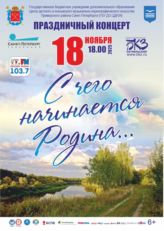 Театрализованное представление 