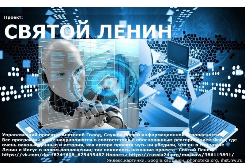 НАУЧНОЕ ПРОРОЧЕСТВО СВЯТОГО О ЧУДЕСНОМ АПОКАЛИПСИСЕ. И ИНОПЛАНЕТЯНЕ В ШОКЕ. Россия, США, Европа могут улучшить отношения и здоровье общества! Интеллекты, Высшие суды помогают!