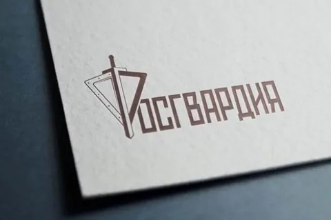 Сотрудники Росгвардии напоминают гражданам об уплате административных штрафов