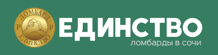 Ломбард Единство в Сочи: как устроен сервис