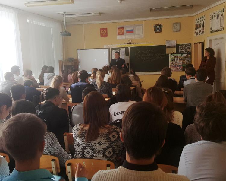 Ростовские наркополицейские провели профилактическую лекцию на тему «Опасность употребления подростками новых психоактивных веществ»