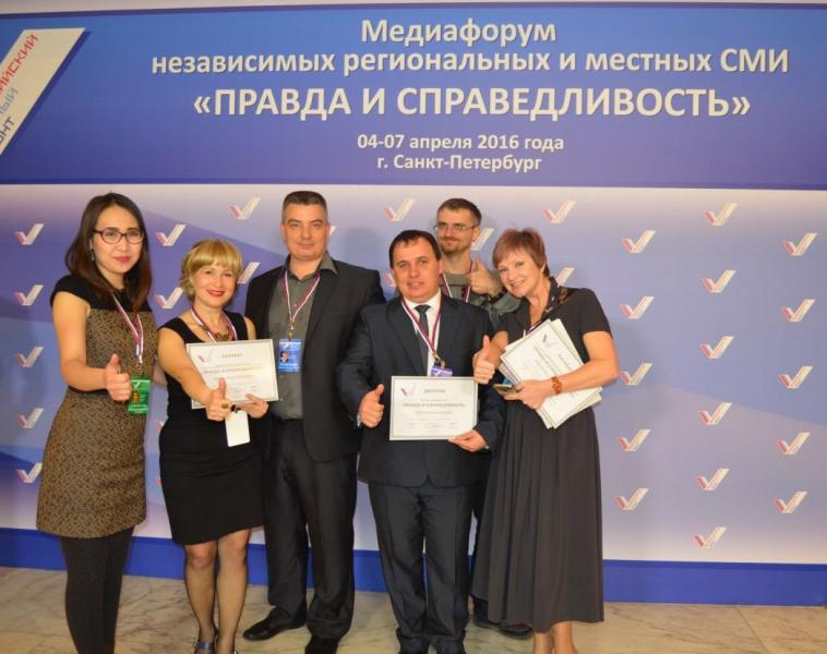 Представители СМИ Амурской области приняли участие в медиафоруме ОНФ
