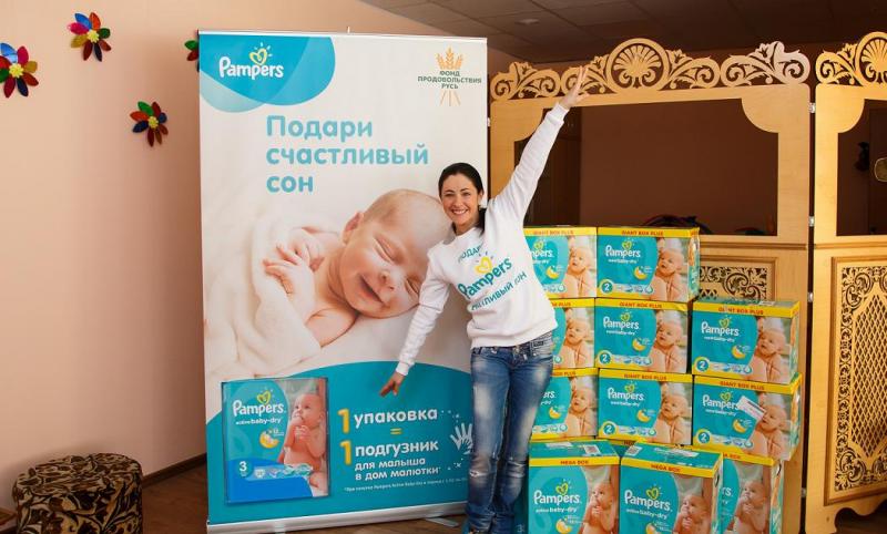 Любовь Тихомирова, Pampers и Фонд продовольствия «Русь» 
с благотворительной миссией в Екатеринбурге