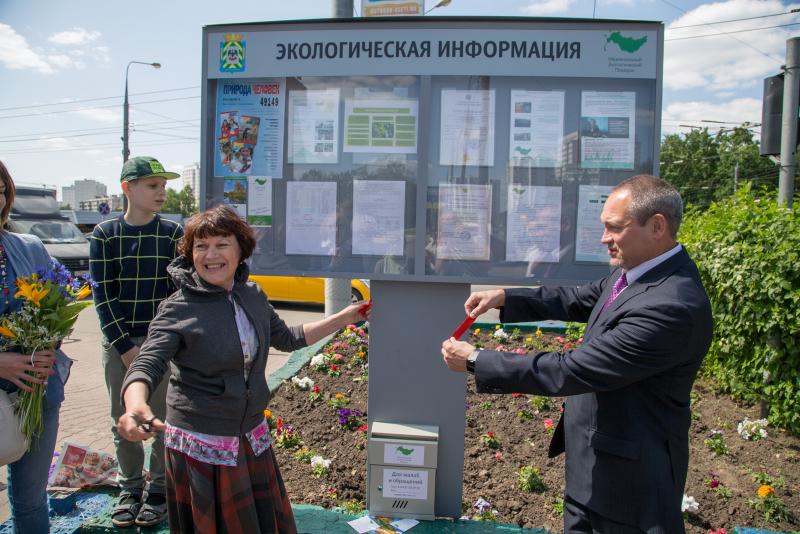 Первый информационный экологический стенд для жителей города Видного