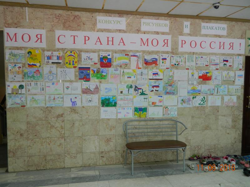 Активисты ОНФ в Ивановской области подвели итоги конкурса детского творчества в честь Дня России