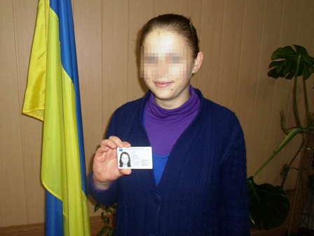 В Мелітопольській виховній колонії отримано біометричний паспорт громадянина України