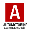 Automotobike.ru