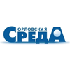 Орловская среда