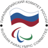 Паралимпийский Комитет России