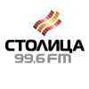 Радио «Столица FM»