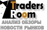 Traders Room